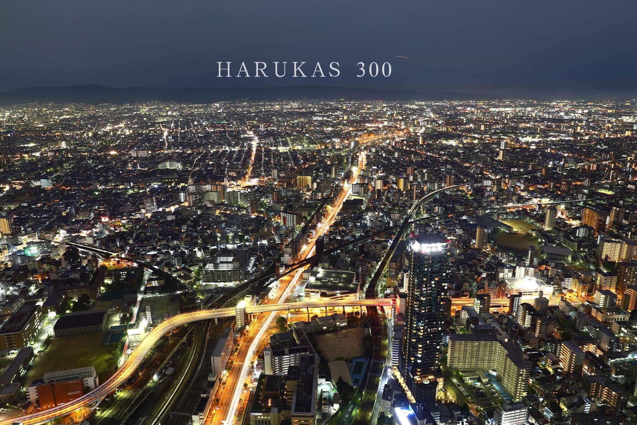 大阪阿倍野HARUKAS展望台｜登日本最高樓賞360度絕美夜景