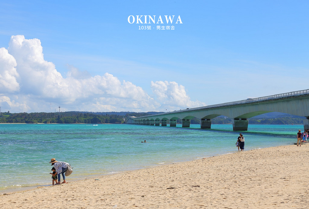 【沖繩景點】北部必訪古宇利島｜被翡翠綠水色環繞的神聖小島