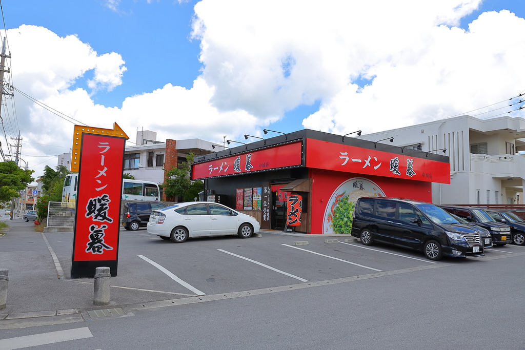 【沖繩美食】暖暮拉麵中城店｜免排隊好停車、親子用餐的好選擇